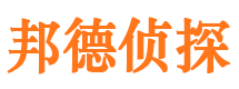 建邺寻人公司